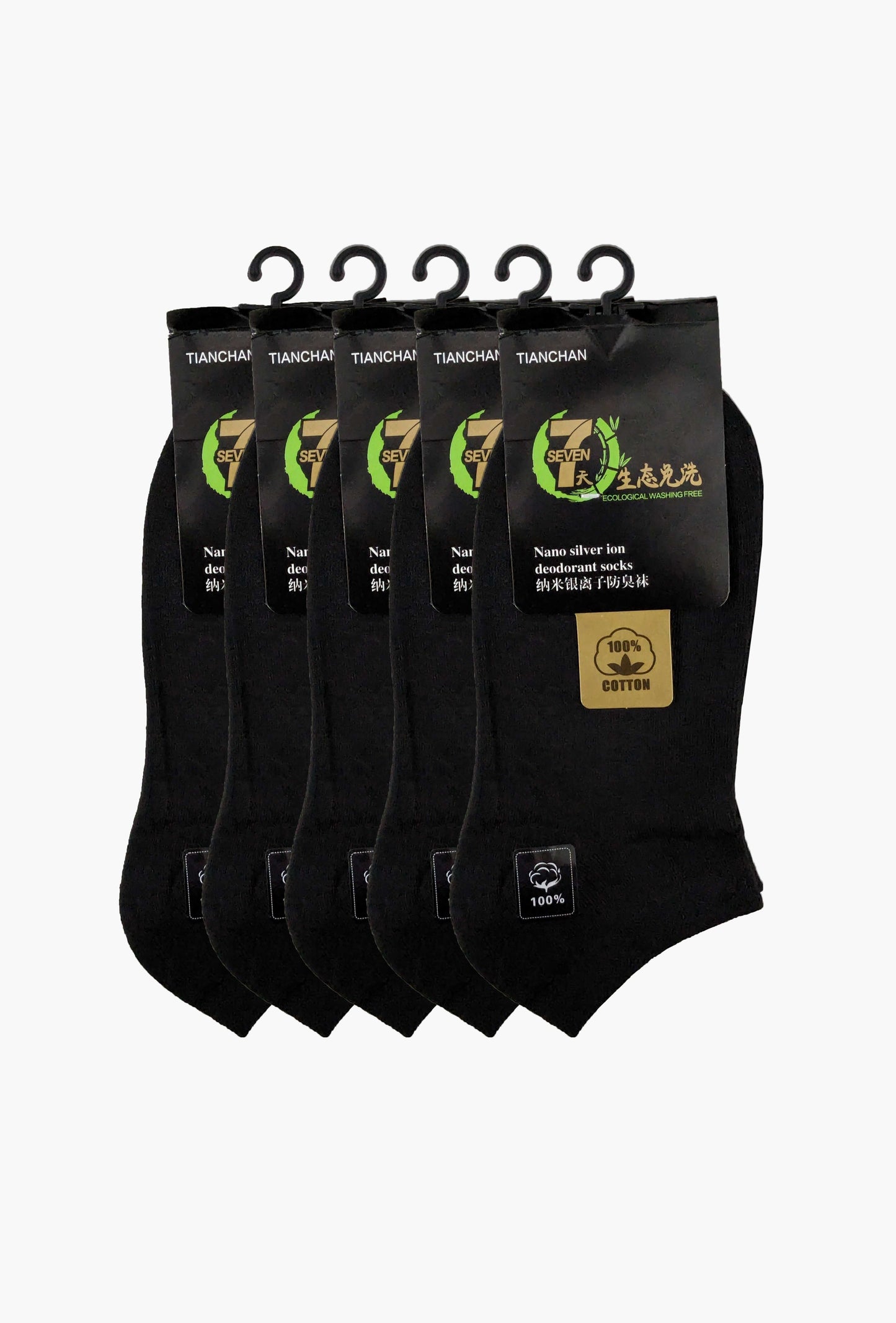 Black Ankle Socks (Pack of 5) - FITSY