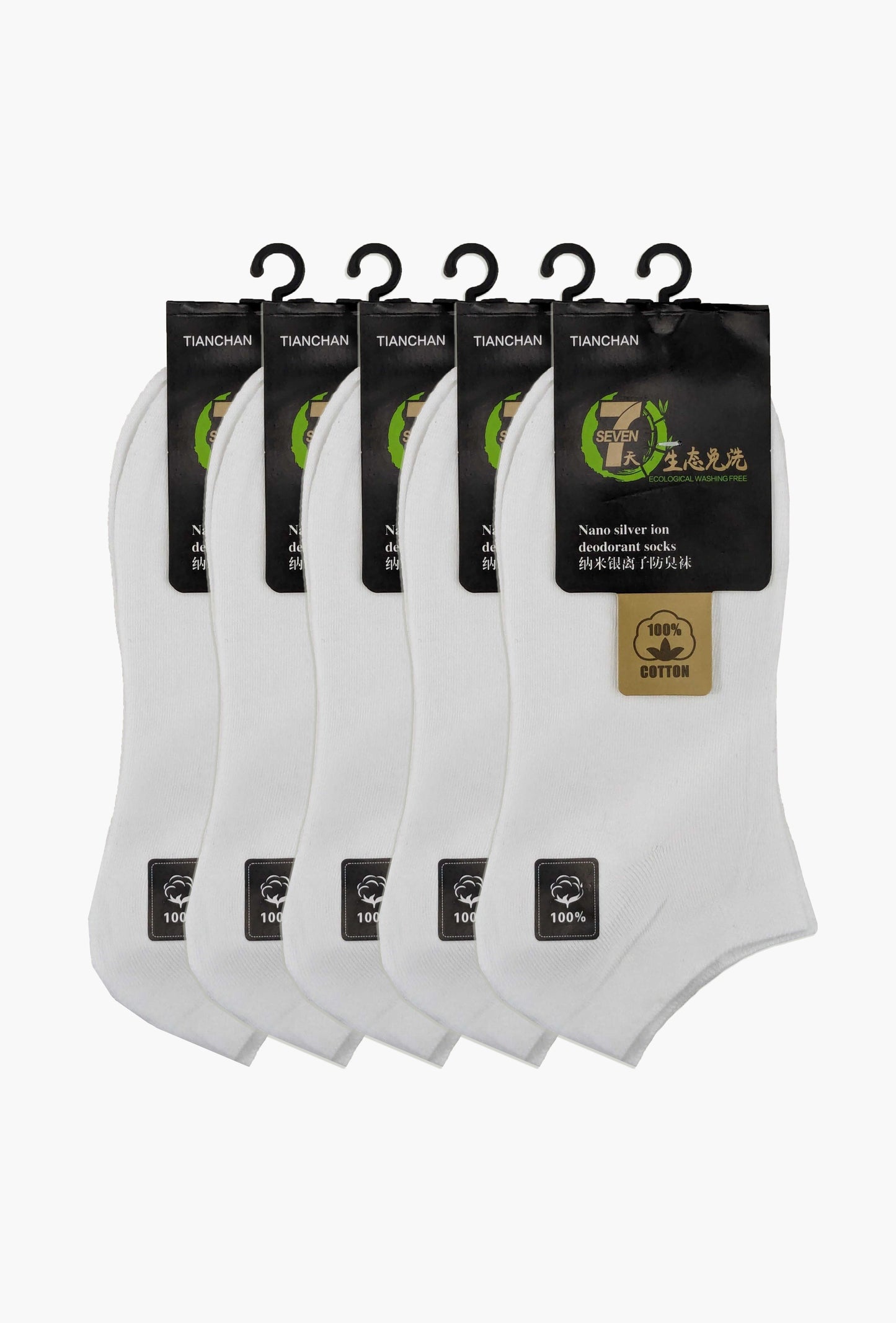 White Ankle Socks (Pack of 5) - FITSY