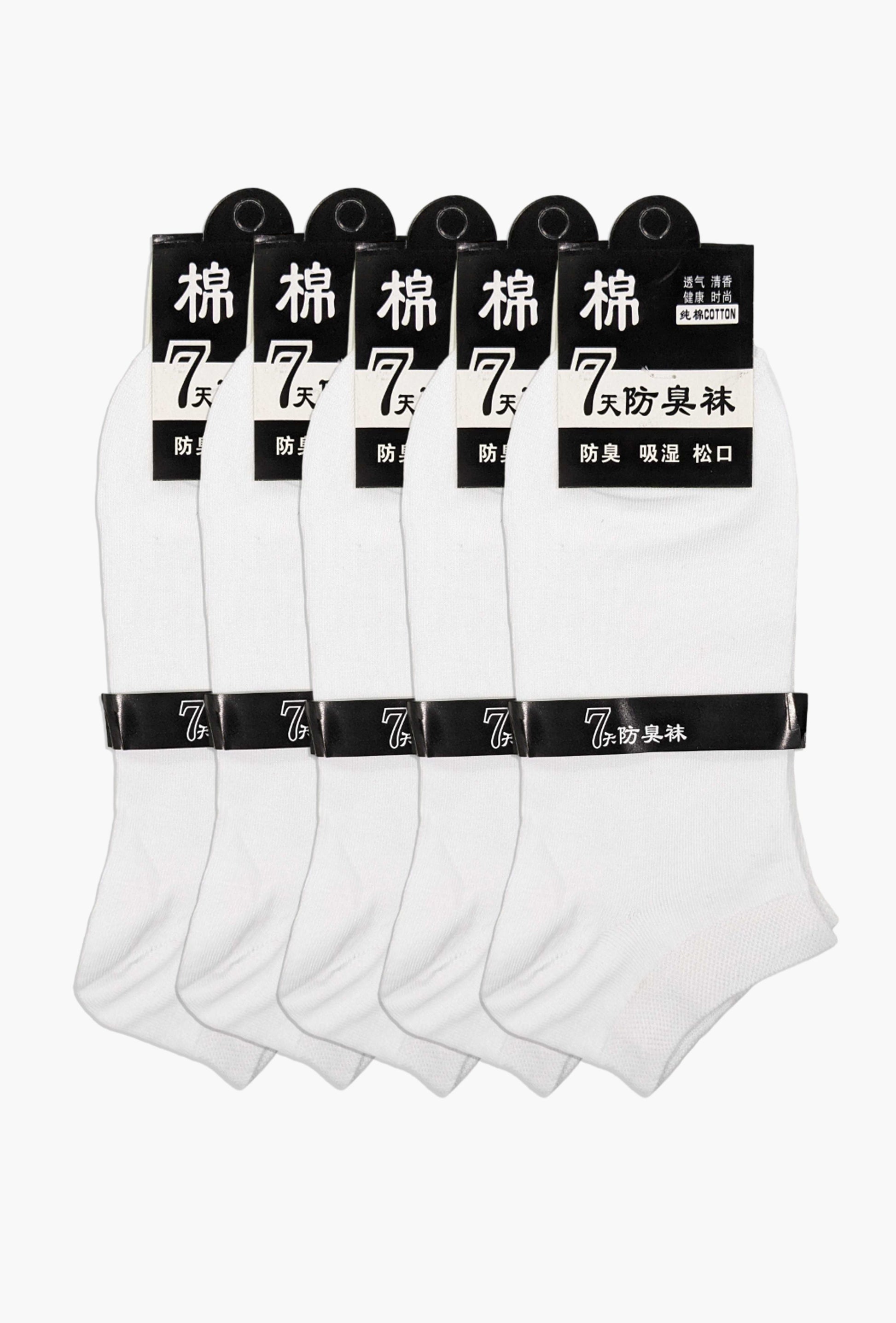White Ankle Socks (Pack of 5) - FITSY