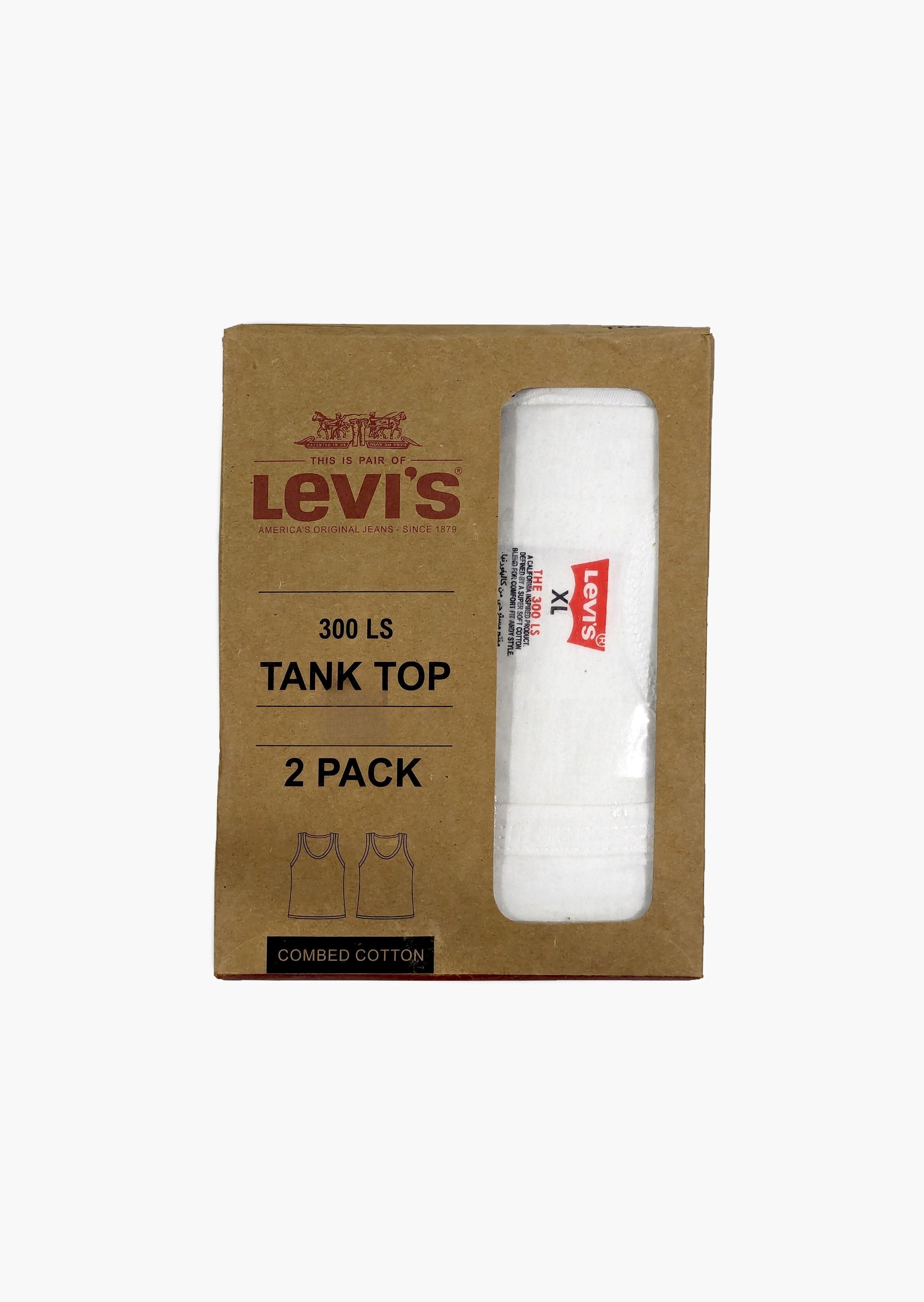 LEV Vest (Pack of 2) - FITSY